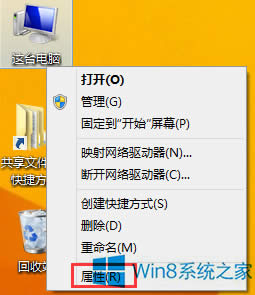 Win8ϵy̓MȴO÷