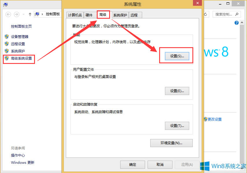 Win8ϵy̓MȴO÷