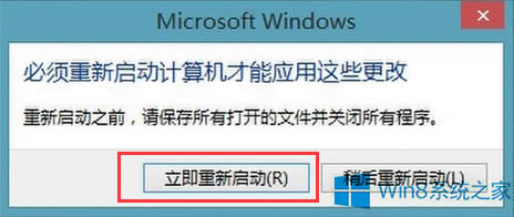 Win8ϵy̓MȴO÷