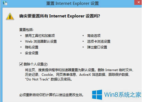 Win8.1 IEg[_W퓿հôk