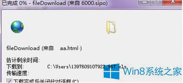 Win8 IEd0%ôk