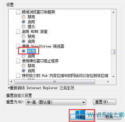 Win8 IEd0%ôk