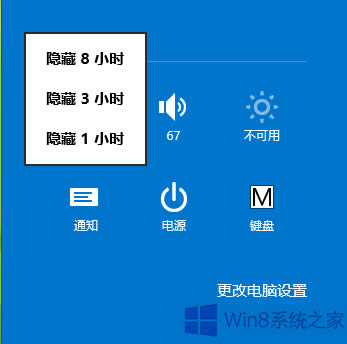 Win8.1{APP֪ͨ@ʾrgķ