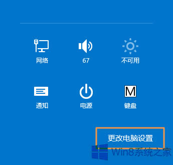 Win8.1{APP֪ͨ@ʾrgķ