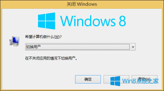 Win8PCx헛]ôPC