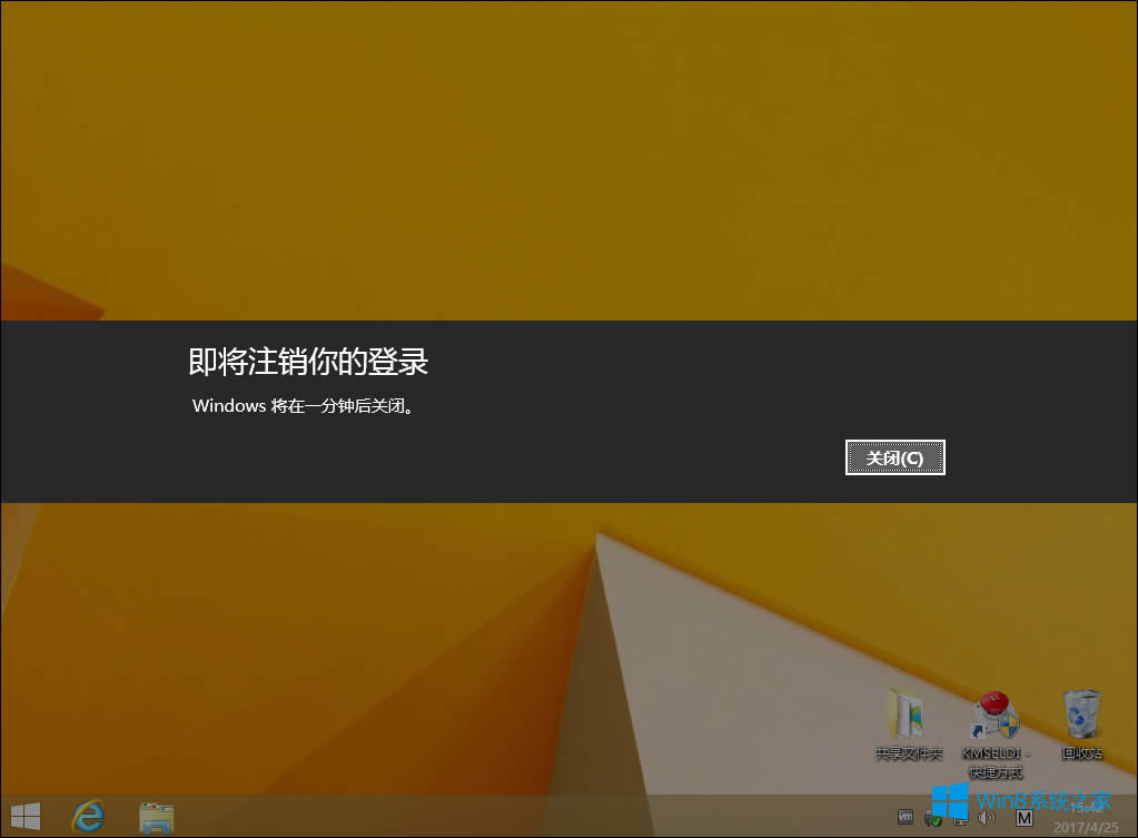 Win8PCx헛]ôPC
