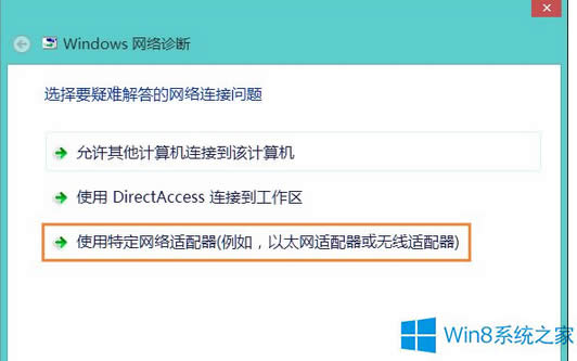 Win8ϵyoWjm@ʾδBνQ