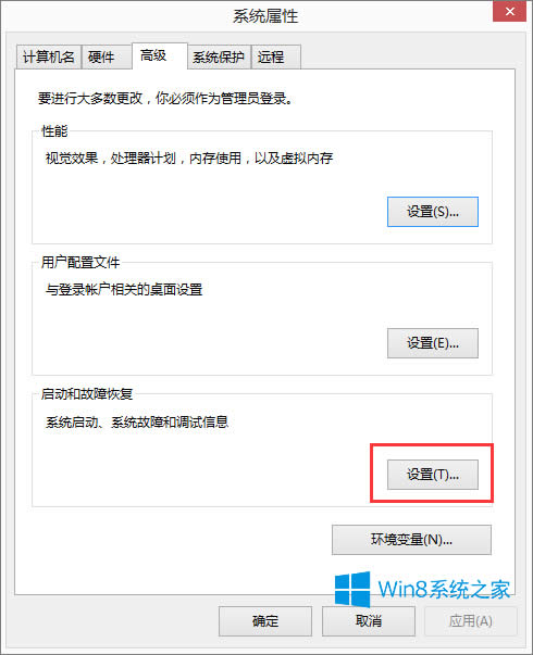 Win8ϵyô@ȡdump־ļ