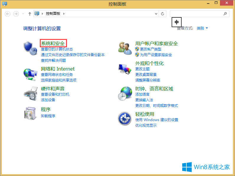 Win8.1boffice2010һֱʧôk