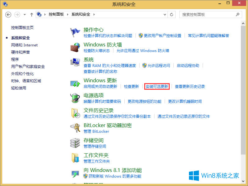 Win8.1boffice2010һֱʧôk