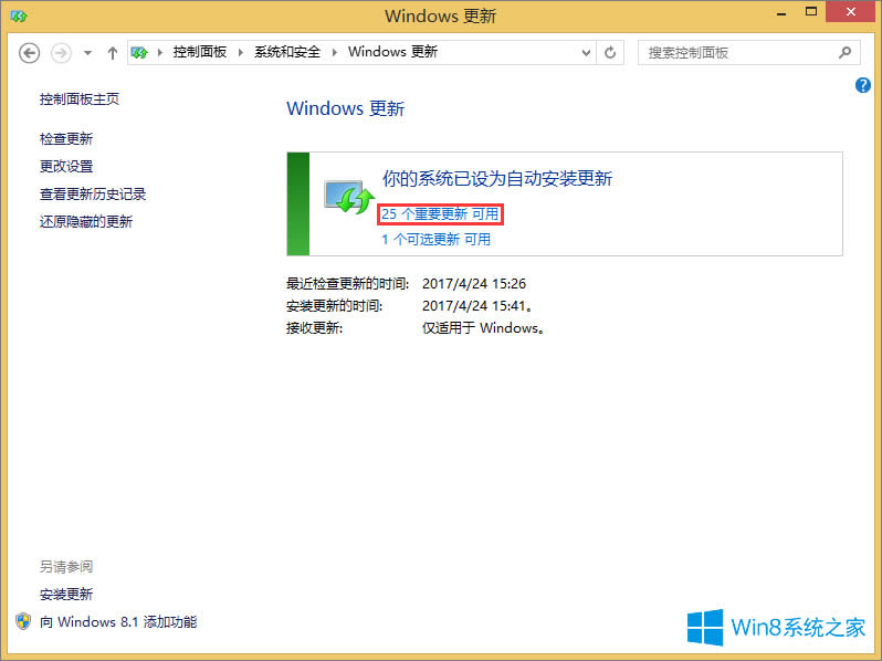Win8.1boffice2010һֱʧôk