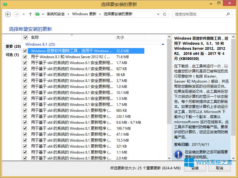 Win8.1boffice2010һֱʧôk