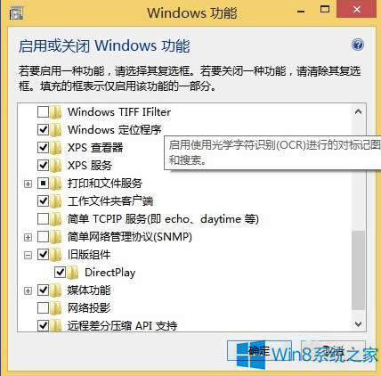 Win8.1Αʾrequires at least directx version 9.0ôk