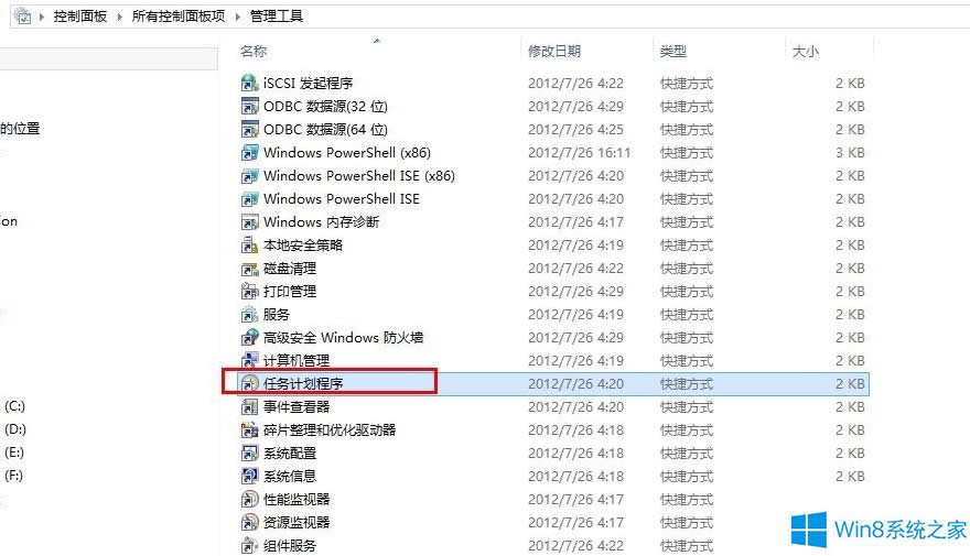 Win8ôOOutlook_CԆӣ