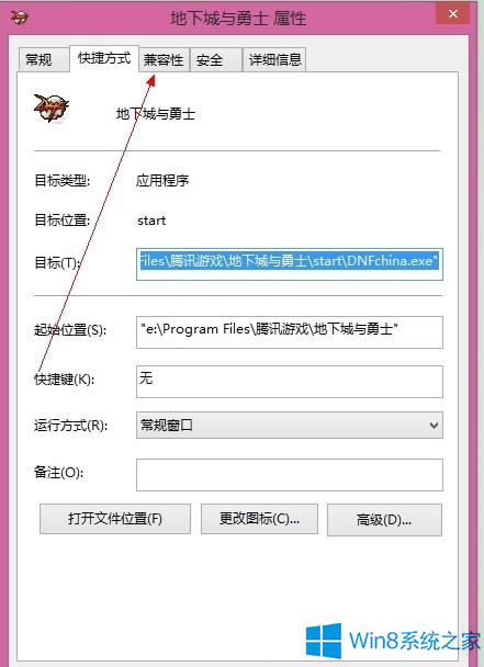 Win8.1DNFoôk