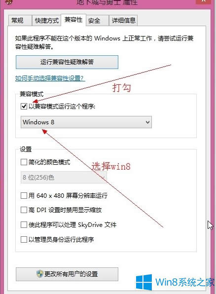 Win8.1DNFoôk
