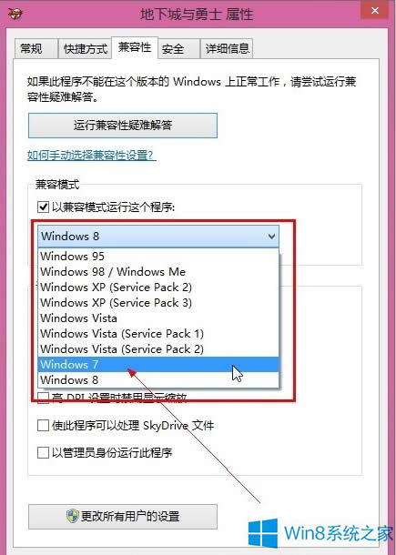 Win8.1DNFoôk