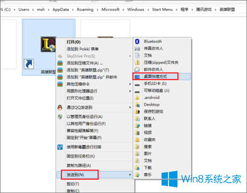 Win8.1ô_ʼĻеĳŵ