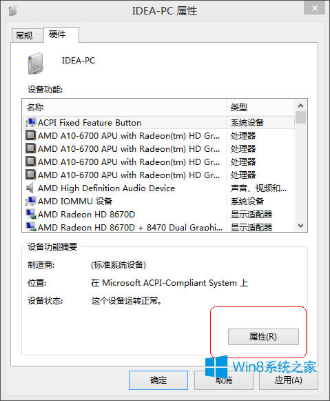 Win8.1XReUPôk