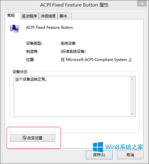 Win8.1XReUPôk