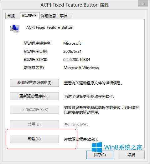 Win8.1XReUPôk