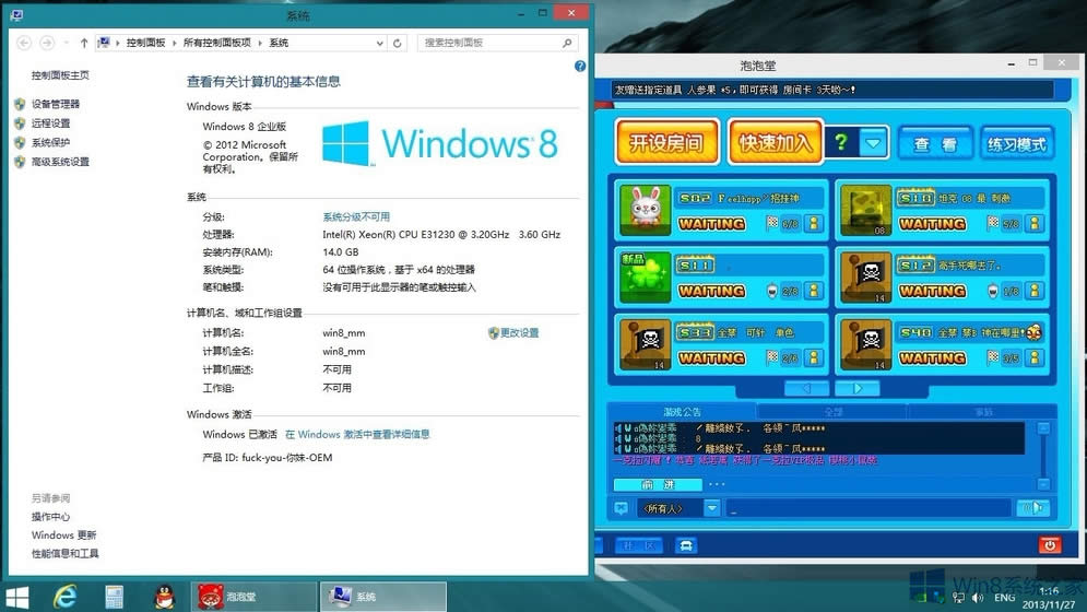 Windows8òôk