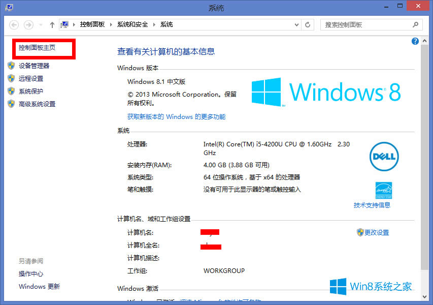 Win8.1XPCصνQ