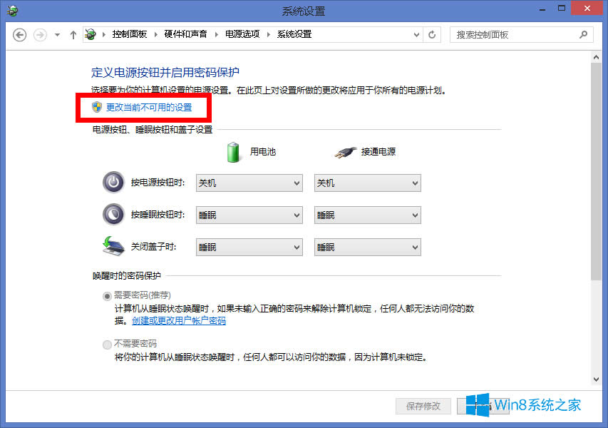 Win8.1XPCصνQ