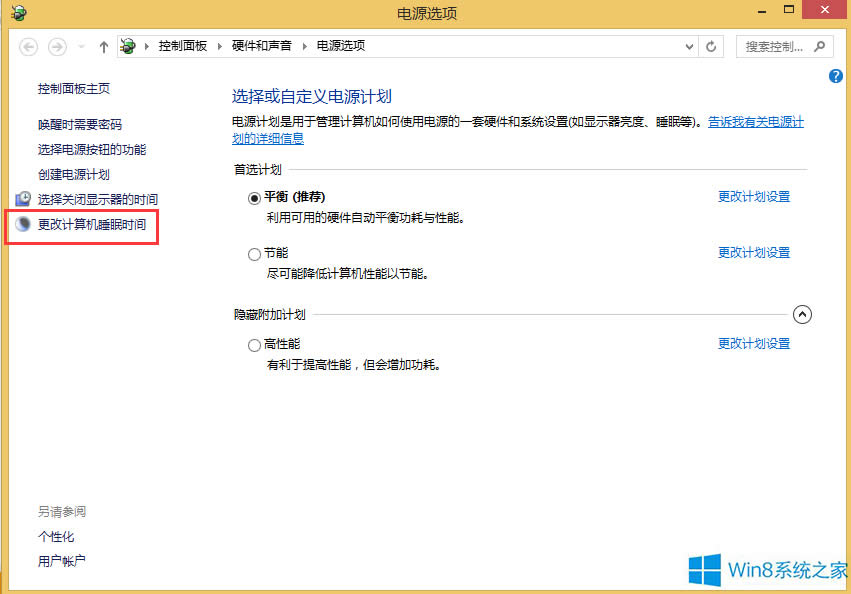 Win8ôP]ԄӴC