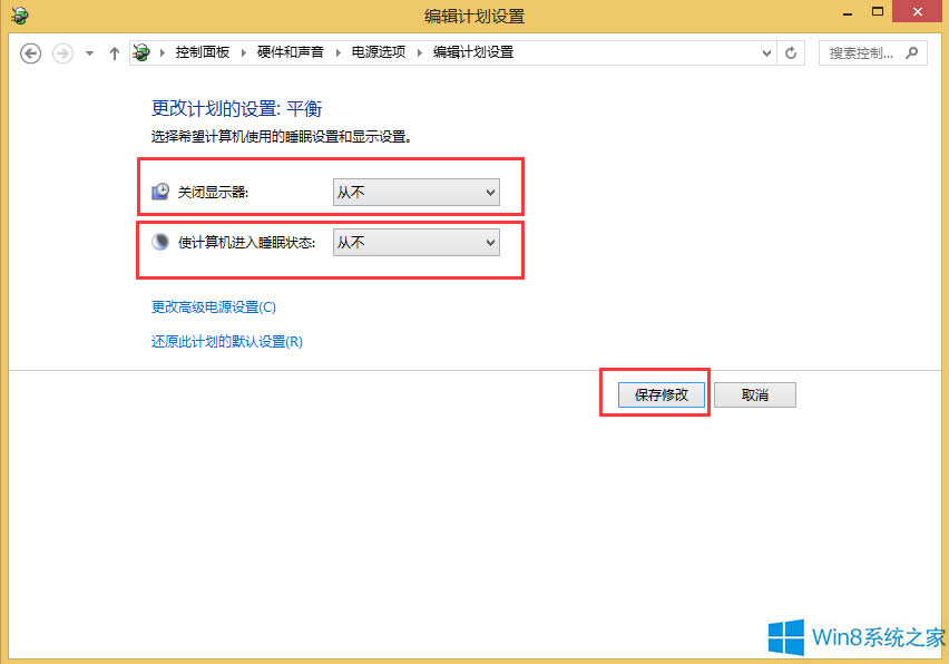 Win8ôP]ԄӴC