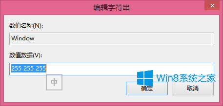 Win8.1ΰܛڱOóɶɳG