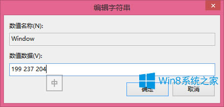 Win8.1ΰܛڱOóɶɳG