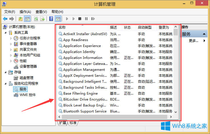 ô_Win8.1_ķ