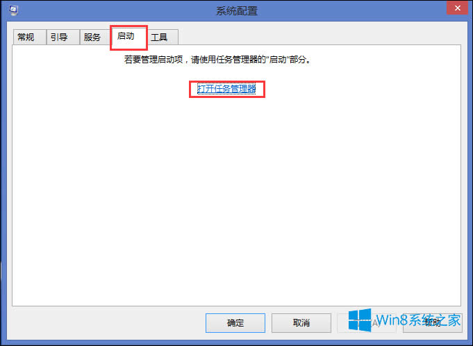 Win8ôֹܛ_CԄӆӣ