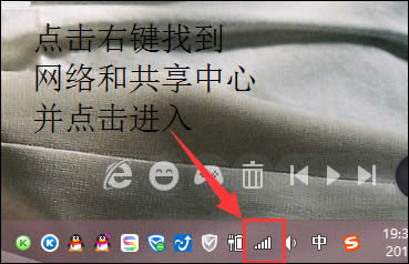 Win8̫W]ЧIP}ôޏ