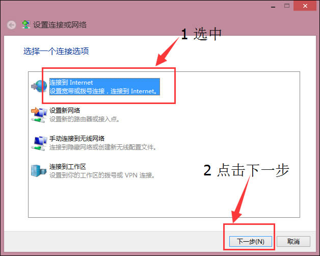Win8̫W]ЧIP}ôޏ