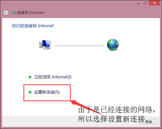 Win8̫W]ЧIP}ôޏ