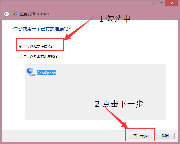 Win8̫W]ЧIP}ôޏͣ