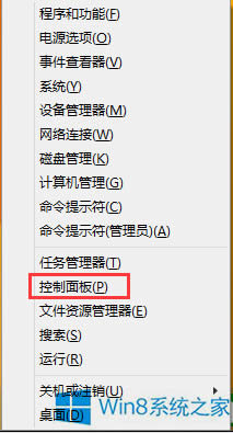 Win8μͥMWin8ͥMľw