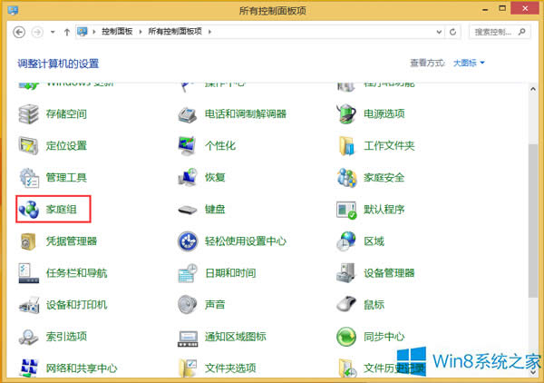 Win8μͥMWin8ͥMľw