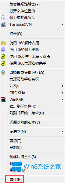 Win8.1bphotoshopʾplease uninstallôk