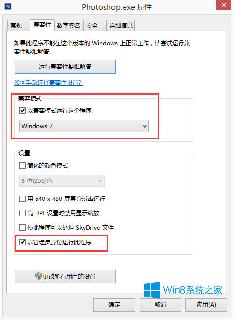 Win8.1bphotoshopʾplease uninstallôk