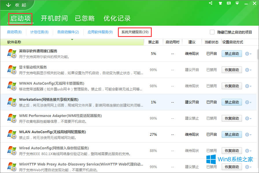Win8.1XReiphone֙Côk
