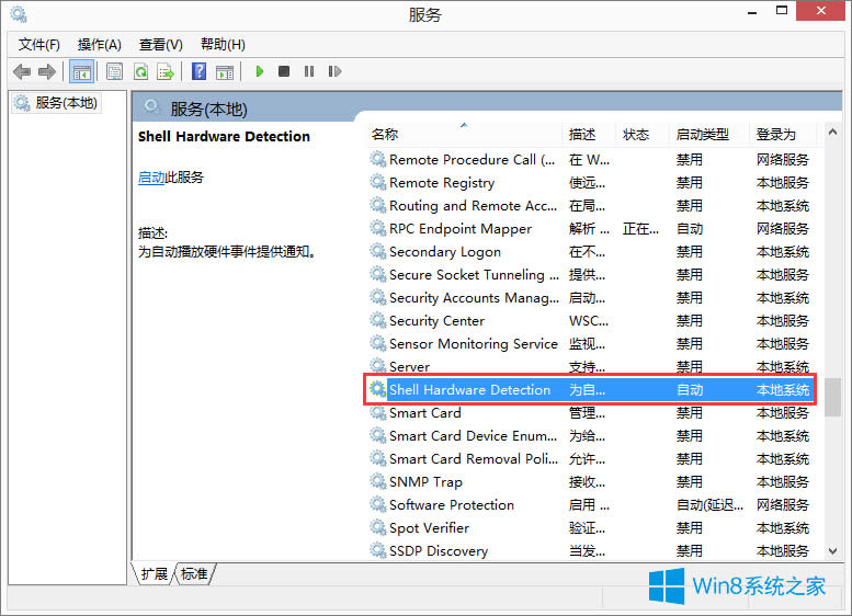 Win8.1Ԅӏôk