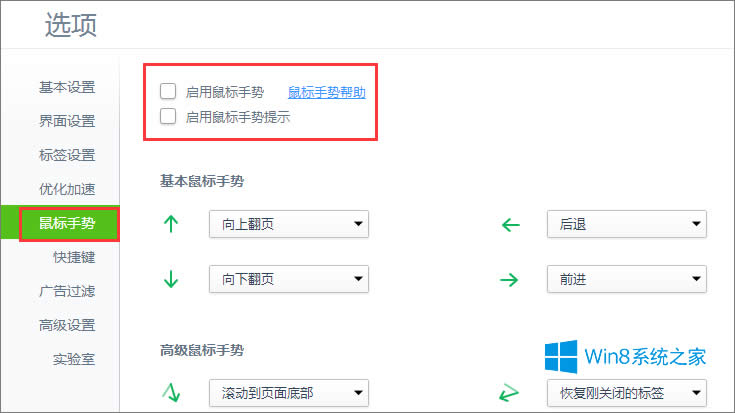 Win8ϵyôP]360g[ք