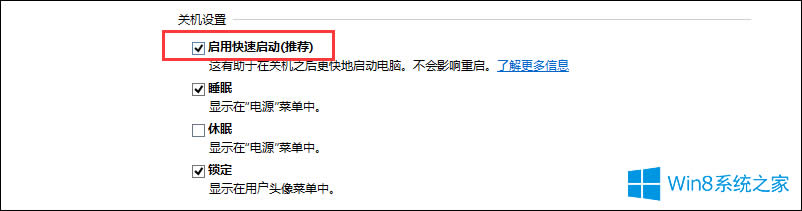 Win8νÿنWin8P]نӵķ
