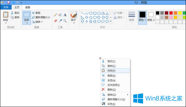 Win8ôĻ؈DWin8Ļ؈DIʲô