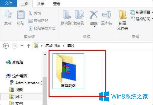 Win8ôĻ؈DWin8Ļ؈DIʲô