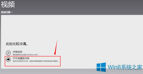 Win8ϵyδ_XԎҕlܛ