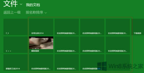 Win8ϵyδ_XԎҕlܛ